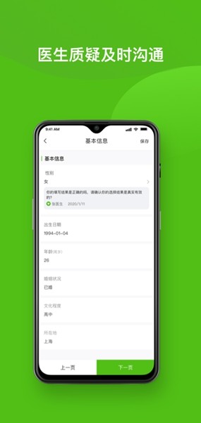 anyconnect安卓下载,AnyConnect安卓下载中文版