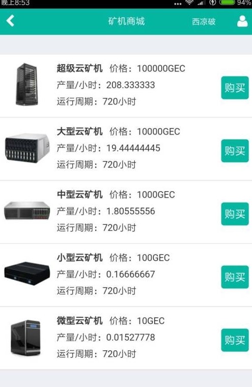 gecapp下载,gecapp最新版本下载