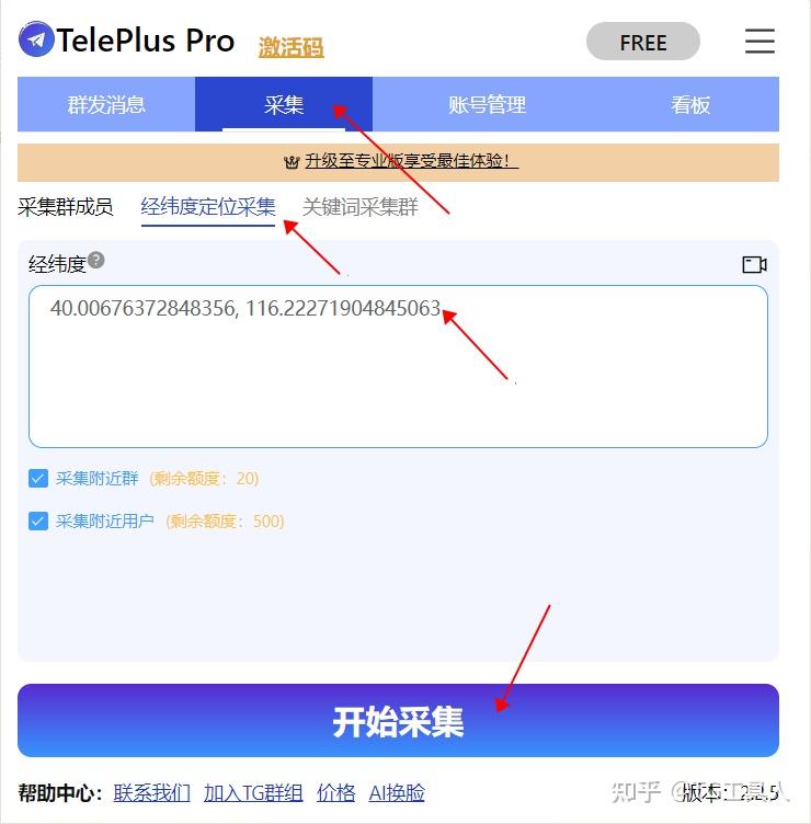 电报怎么添加搜索,电报怎么添加搜索功能