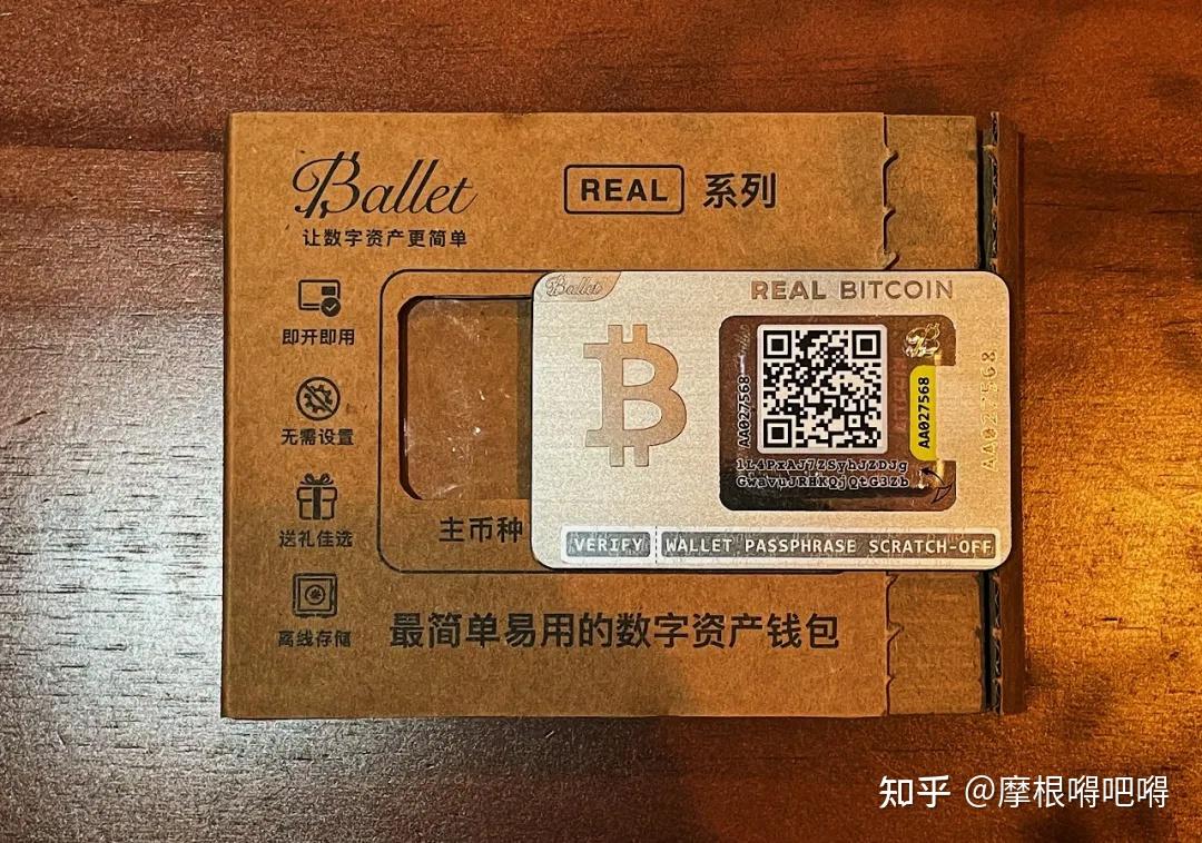 冷钱包哪个好用,冷钱包用什么app好