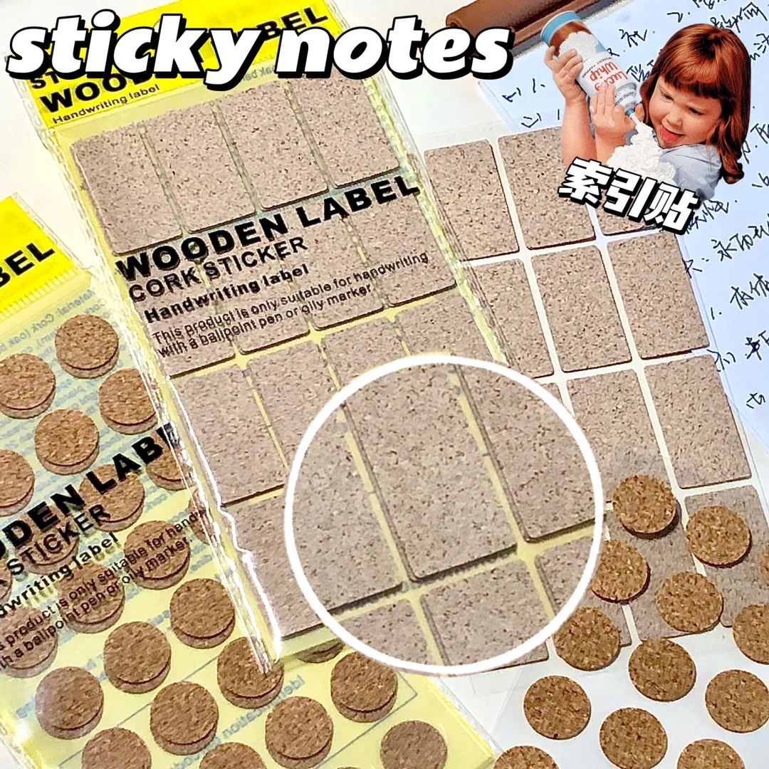 stickynotesnamespace,stickynotesnamespace怎么卸载