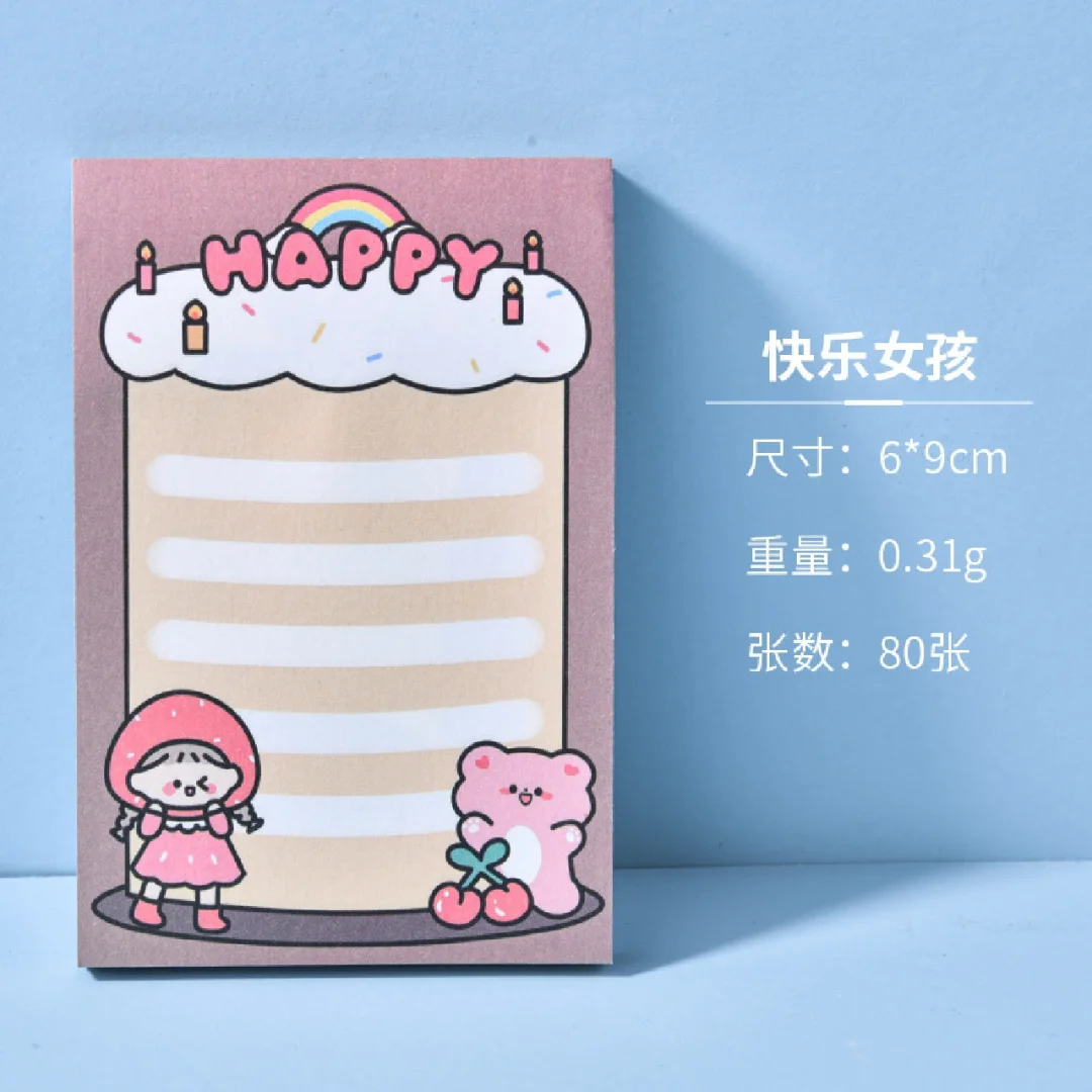 stickynotesnamespace,stickynotesnamespace怎么卸载