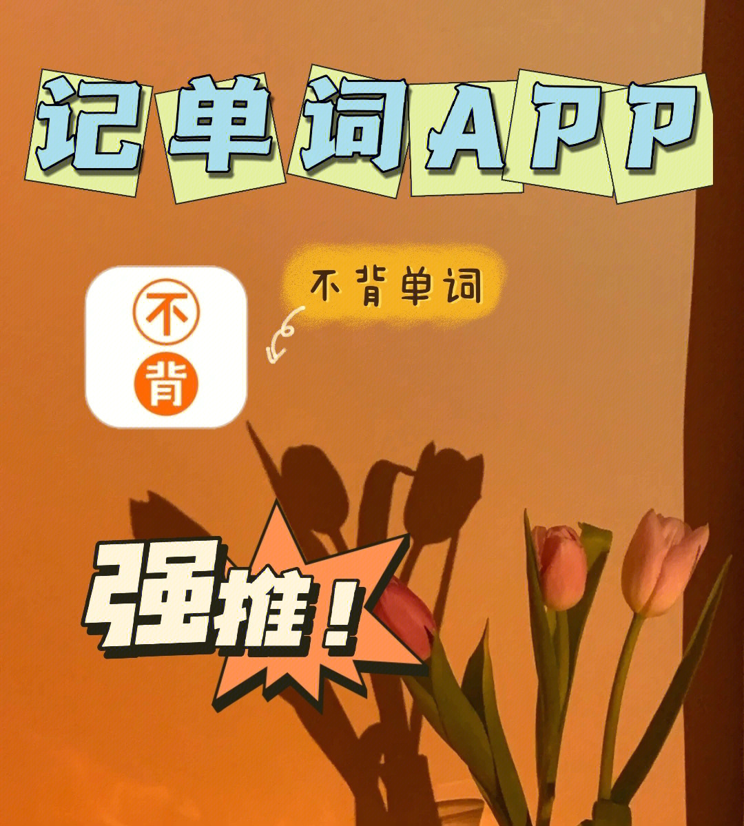 tp钱包助记词怎么输入视频手机版的简单介绍
