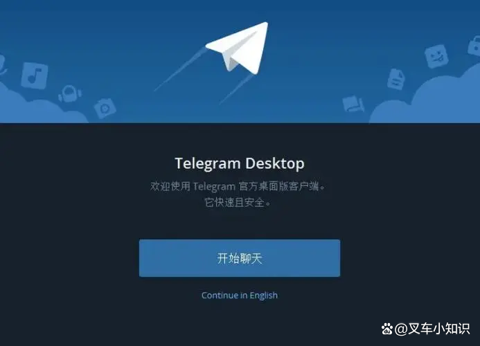 关于telegeram号被注销如何添加电子邮箱的信息