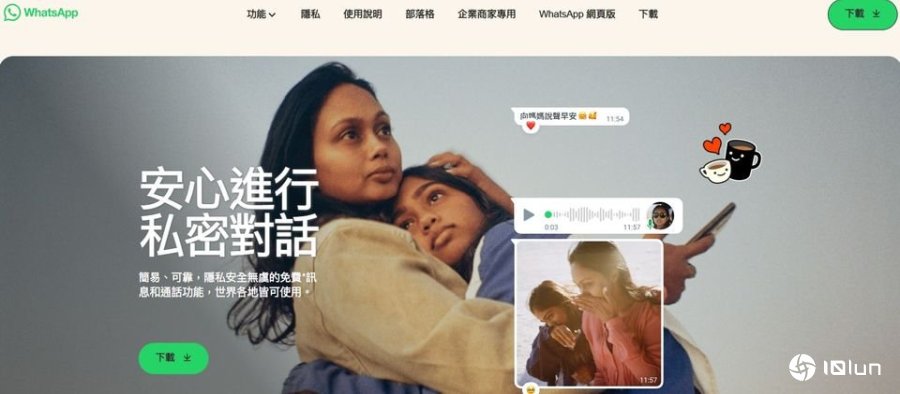 国际聊天软件app有什么安全隐患,国际聊天软件app有什么安全隐患嘛