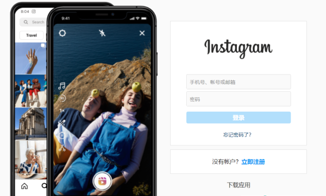 可以登录ins的加速器,可以登录ins的加速器华为手机