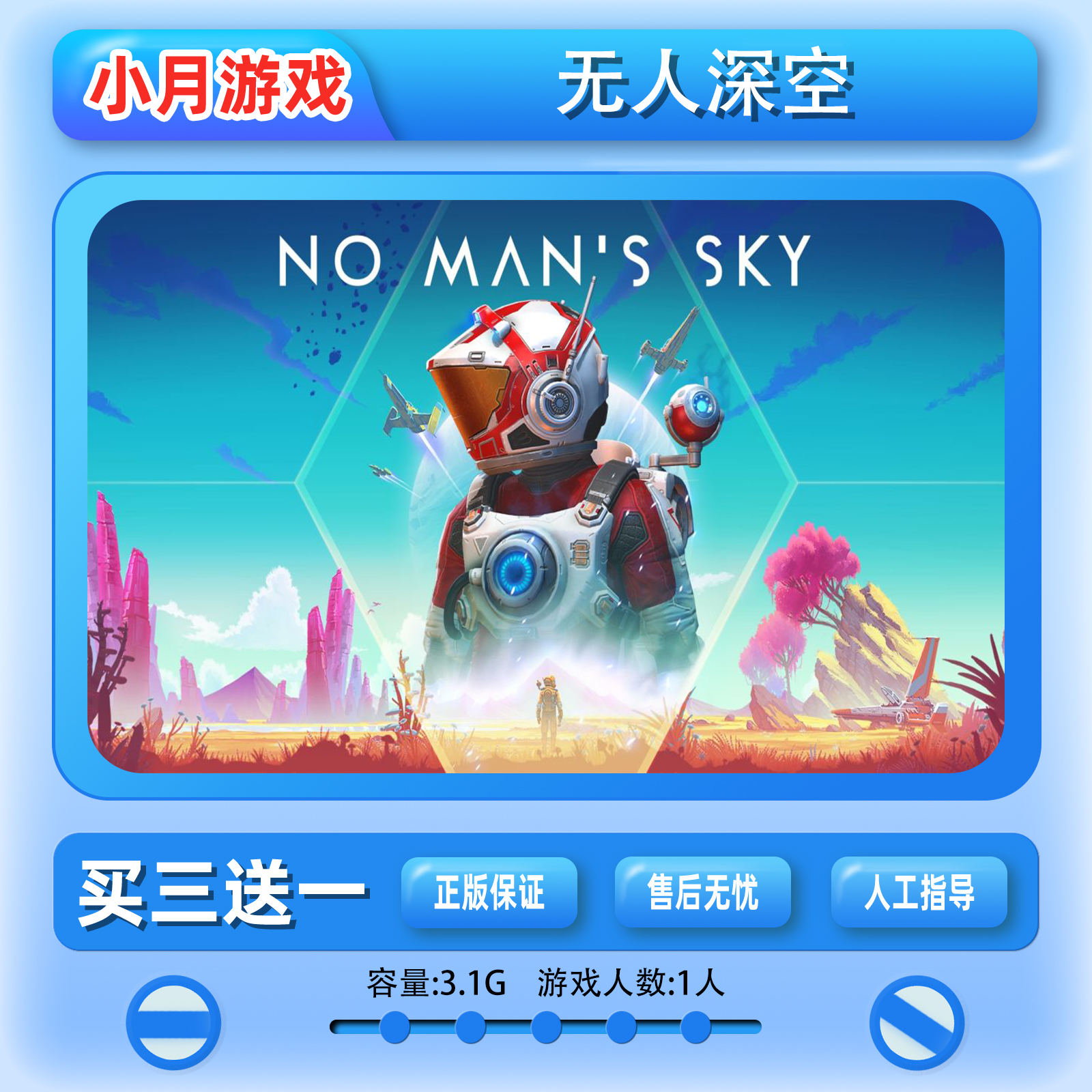 sky下载官网,sky下载app