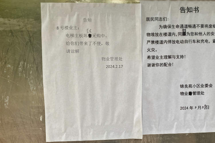 借梯子的寓意,借梯子的寓意和启示