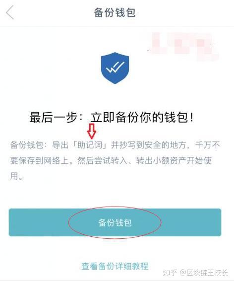 tp钱包怎么了,tp钱包怎么创建多个钱包