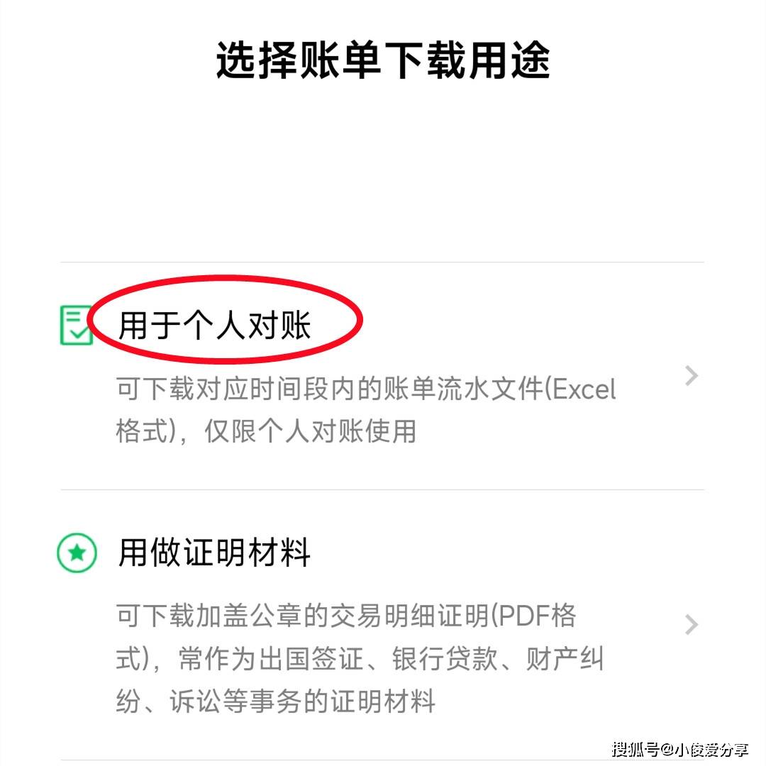 有转账记录能把钱追回来吗,有转账记录能把钱追回来吗微信