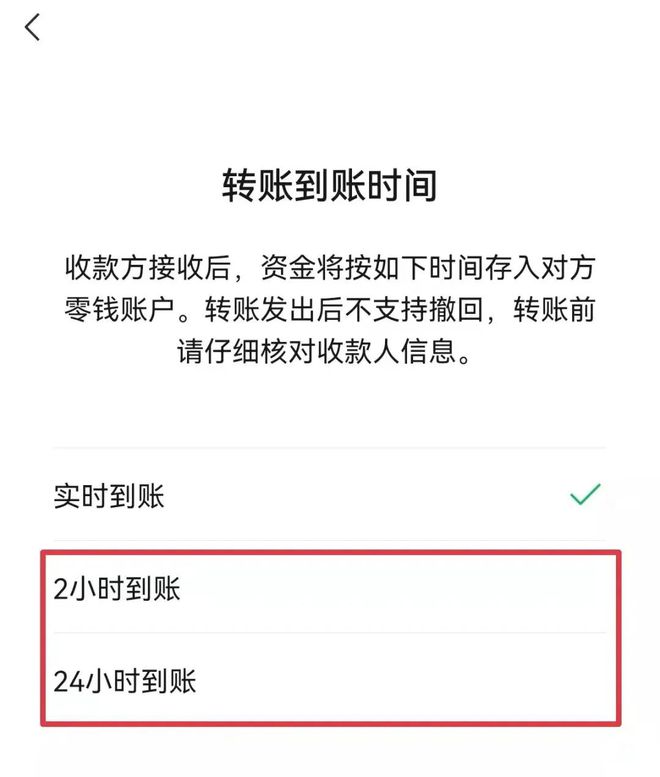 有转账记录能把钱追回来吗,有转账记录能把钱追回来吗微信