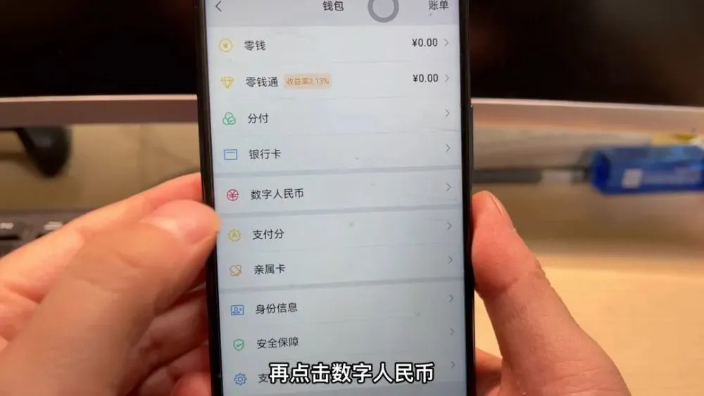 imtoken怎么样操作,imtoken钱包高清截图