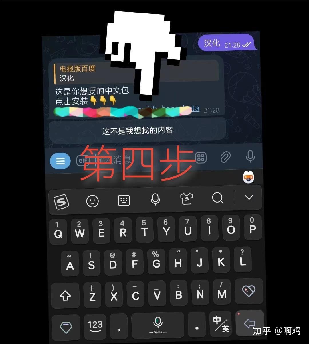 纸飞机转换中文怎么弄,纸飞机转换成中文怎么转换