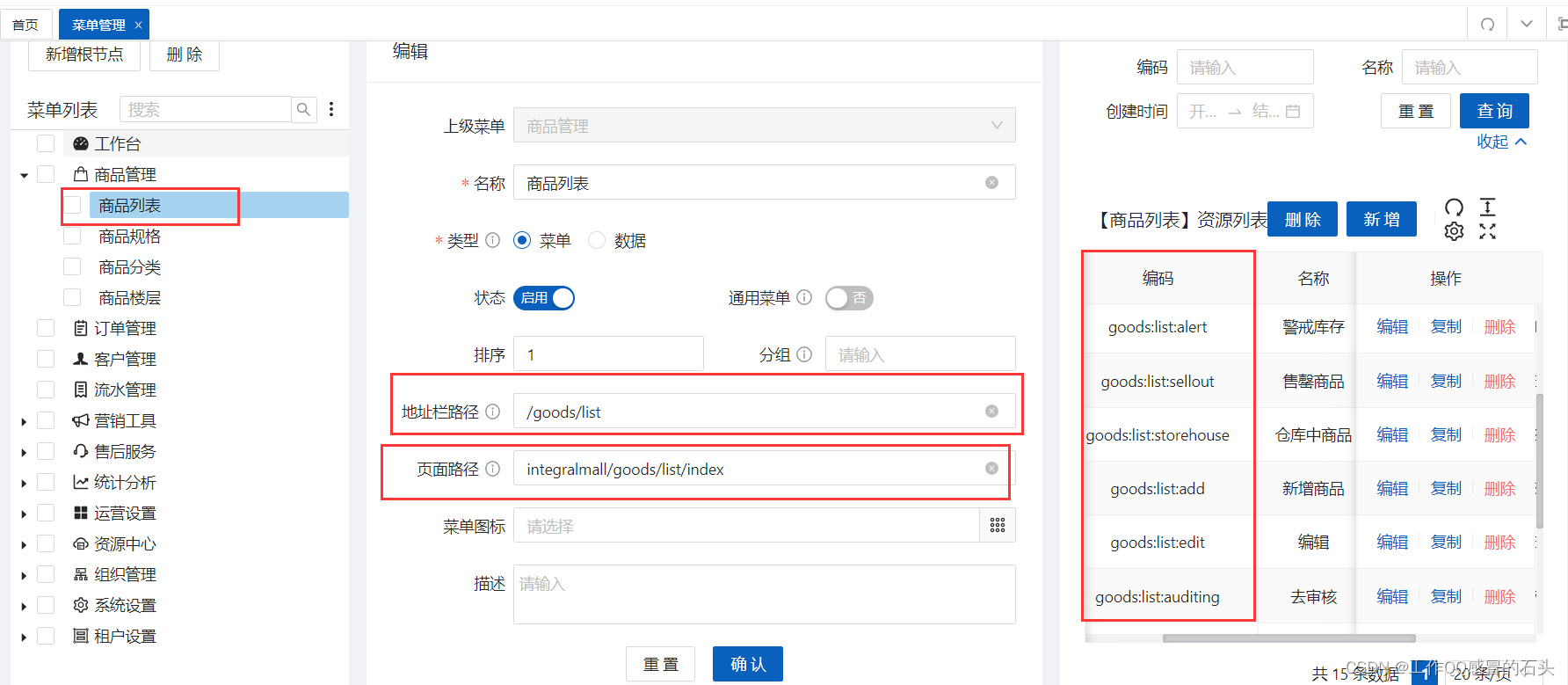token登录认证,用token做登录验证