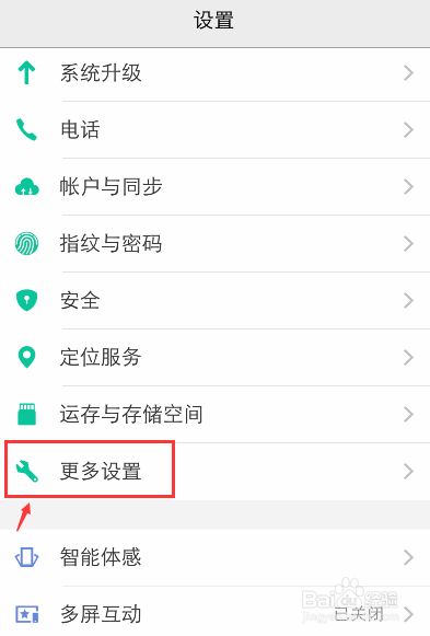 怎样知道自己的验证码vivo手机,怎样知道自己的验证码vivo手机是否正常