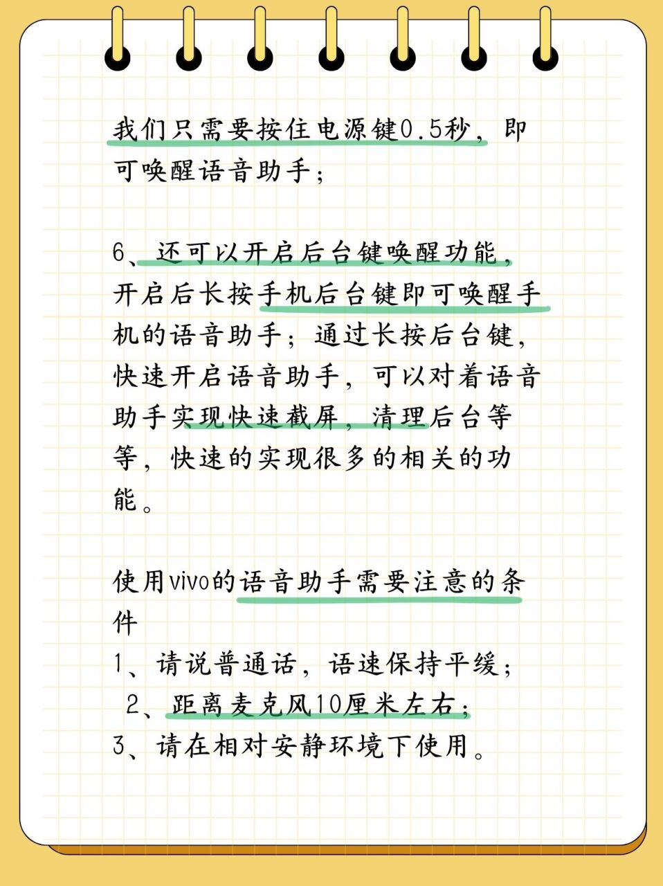 怎样知道自己的验证码vivo手机,怎样知道自己的验证码vivo手机是否正常