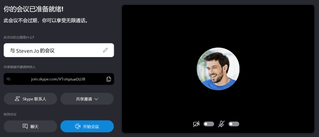 skype网页版登录入口,skype website