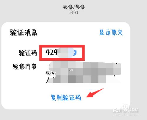 验证码搜索不到怎么办,验证码搜索不到怎么办呢
