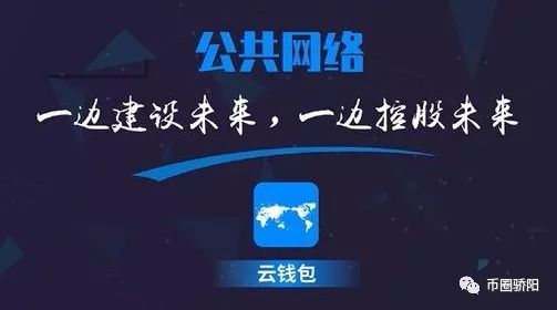 云钱包是什么,云钱包是什么呀