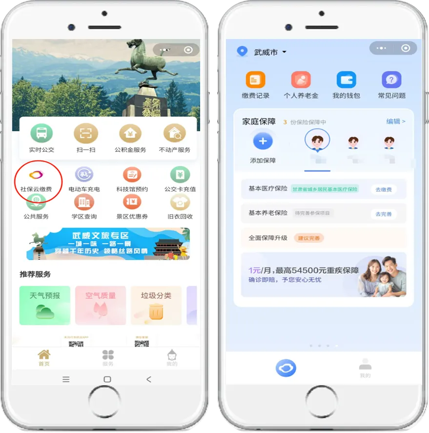 云钱包是什么,云钱包是什么呀