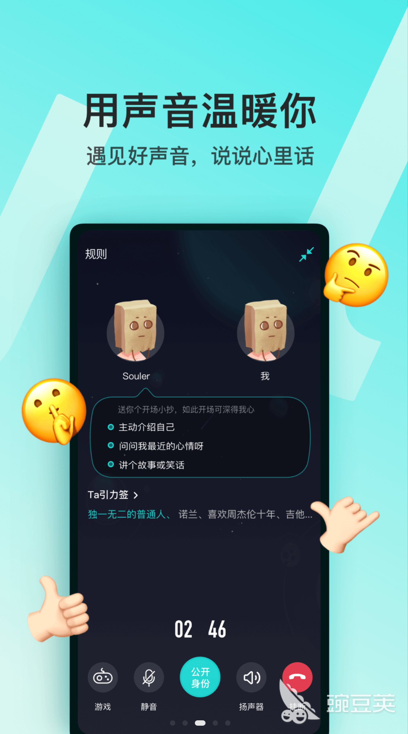 能与外国人聊天的app有哪些,能与外国人聊天的app有哪些软件