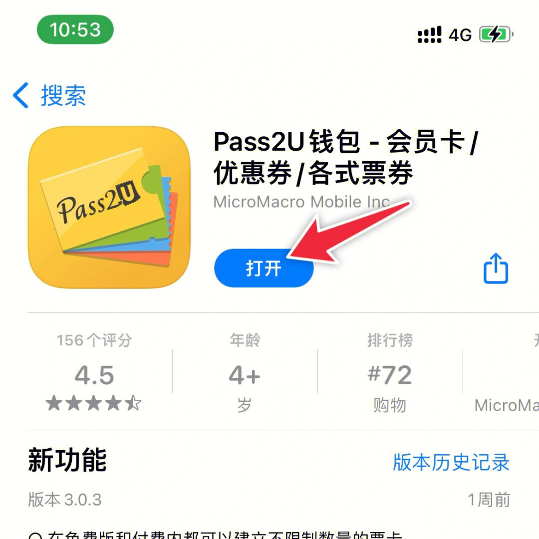 im钱包取消授权,imtoken冷钱包被盗