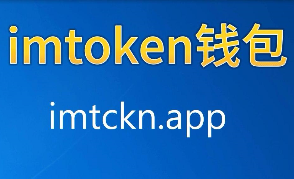 im钱包取消授权,imtoken冷钱包被盗