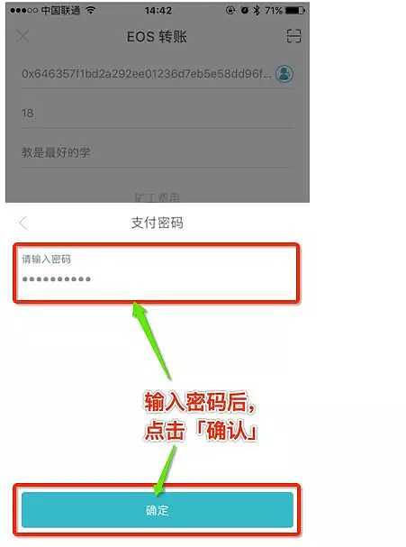 im钱包官方app,im钱包官方app免费下载