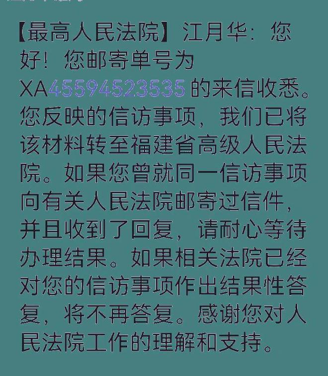 福建u币是什么意思,福建非遗咚咚咚是什么意思