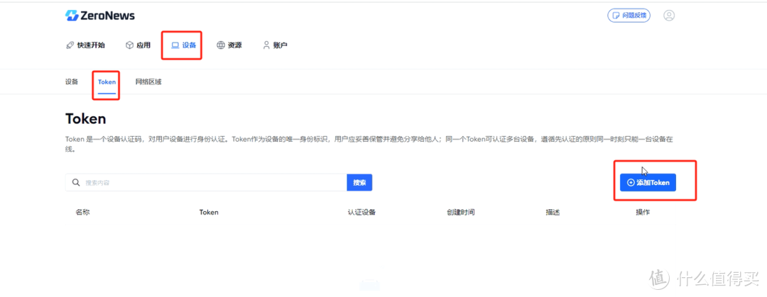 token官网入口,tokensoft官网