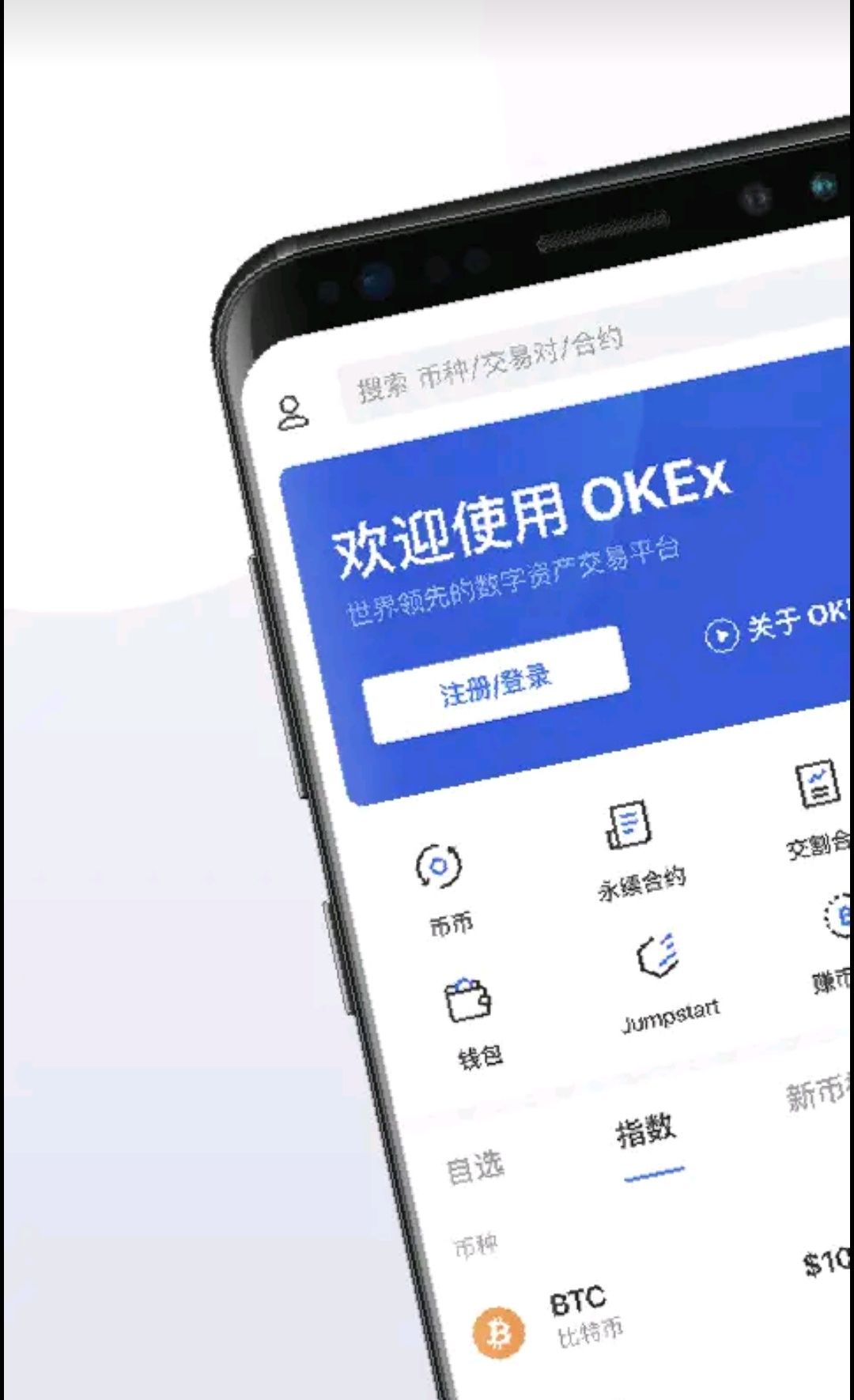 okex官网交易平台苹果手机,okex交易平台苹果系统能用吗