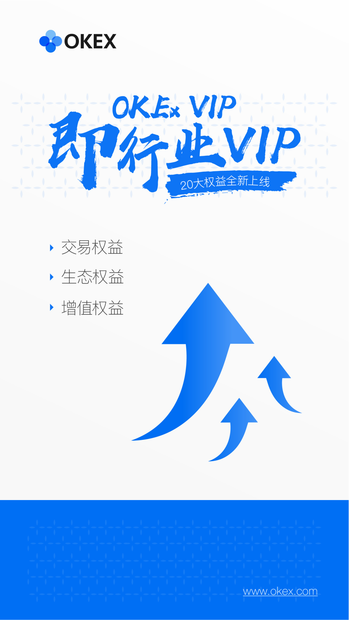okex官网交易平台苹果手机,okex交易平台苹果系统能用吗