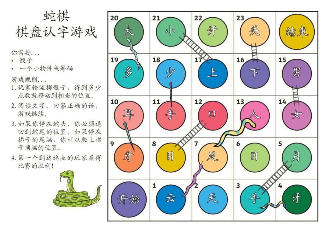 梯子游戏吧,梯子游戏平台