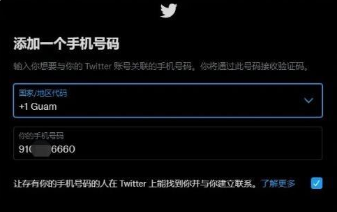 twitter加速器免费安卓版下载的简单介绍