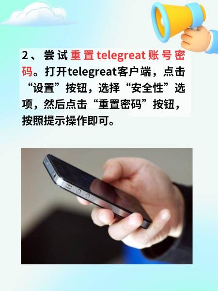 telegreat怎么注册?,飞机telegreat怎么注册