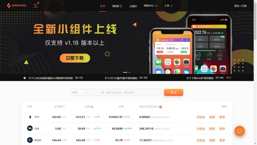 Tp矿工费怎么充值,tp钱包矿工费自定义
