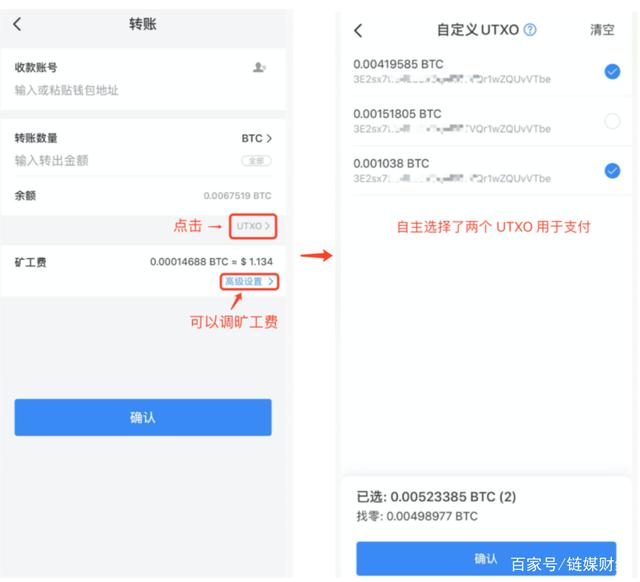 Tp矿工费怎么充值,tp钱包矿工费自定义