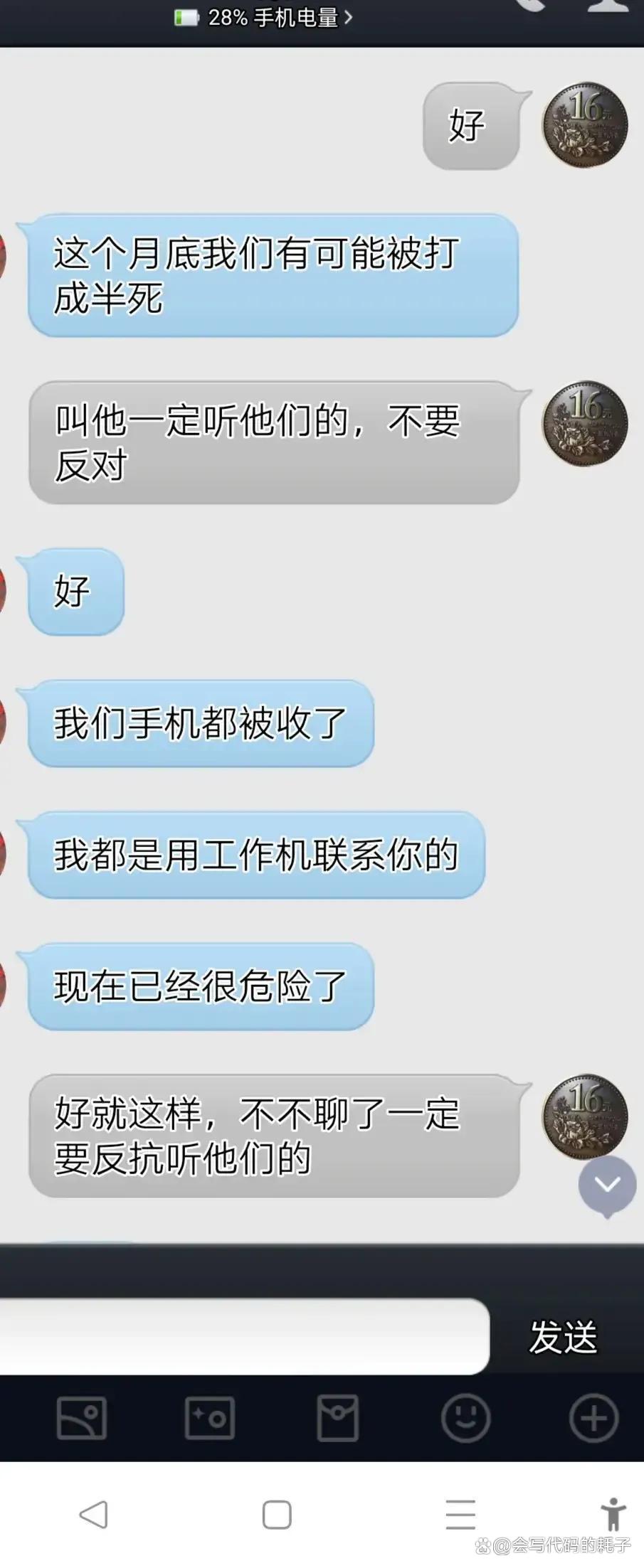 被骗了打什么电话求助,被骗了打什么电话求助最有效果