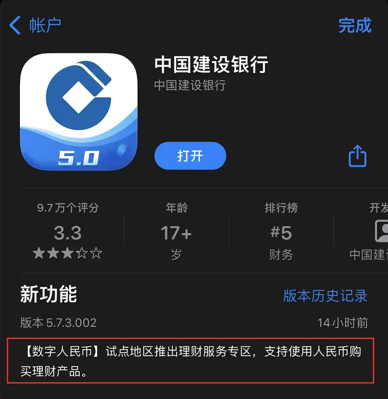 TP钱包打不开怎么办的简单介绍的简单介绍
