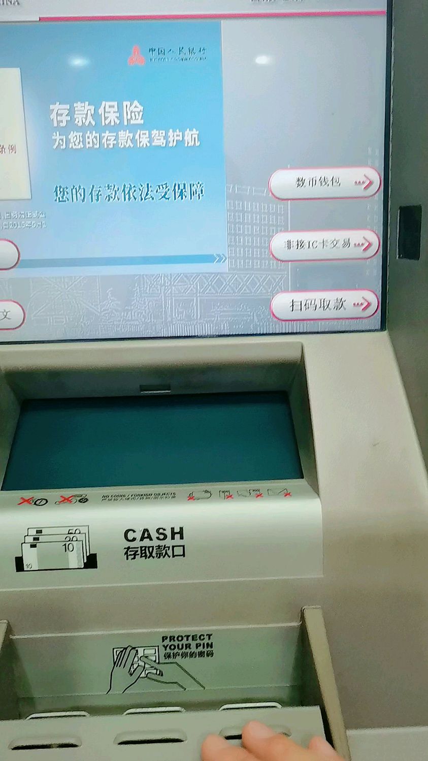 bitz怎么提现人民币,bitget交易平台怎么样