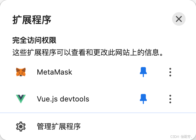 metamask钱包取消授权,metamask如何删除账户中的钱包
