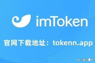 tokenim官方下载,tokeneco官网下载免费