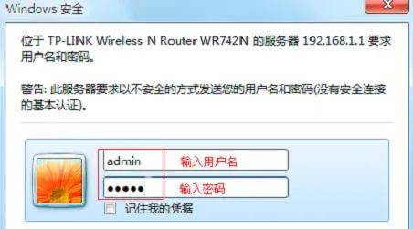 tplogincn下载,tp路由器app官网下载