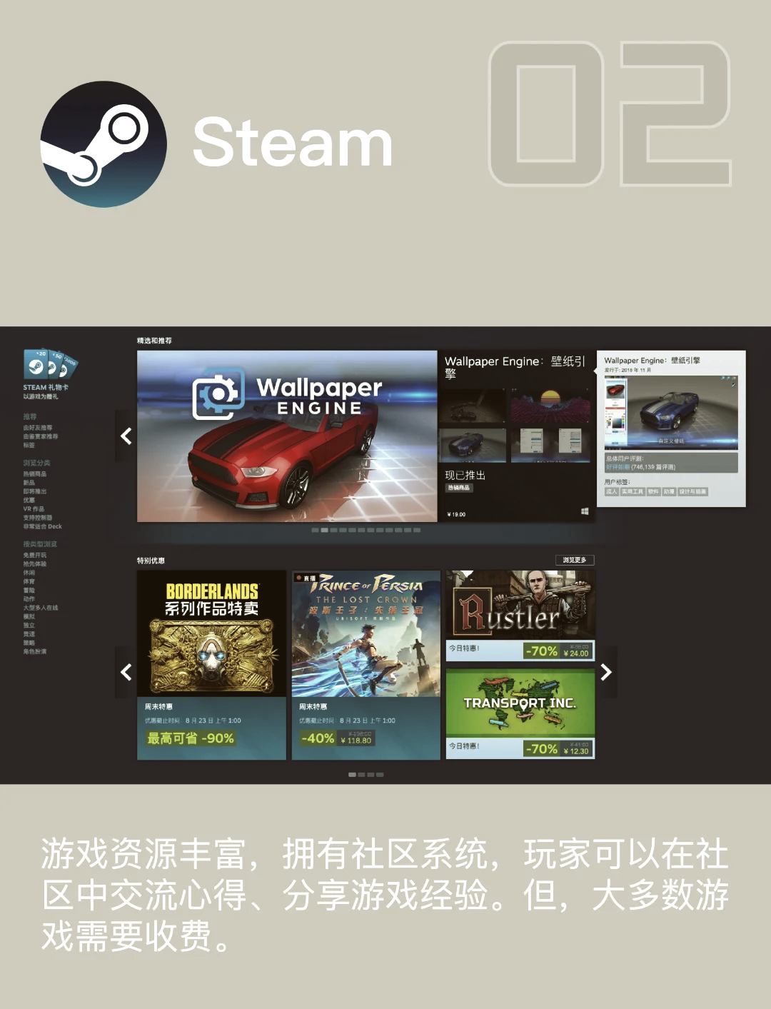 手机版steam下载wallpaper,手机steam怎么下载wallpaper