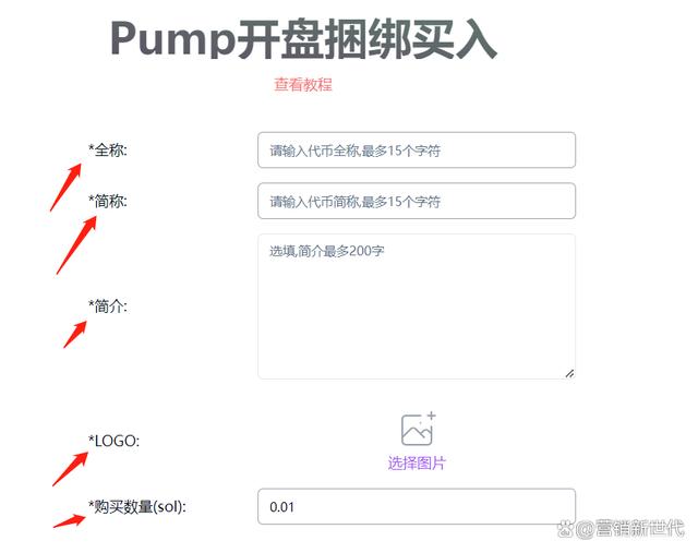 telegreat参数怎么填,telegreat怎么解除限制