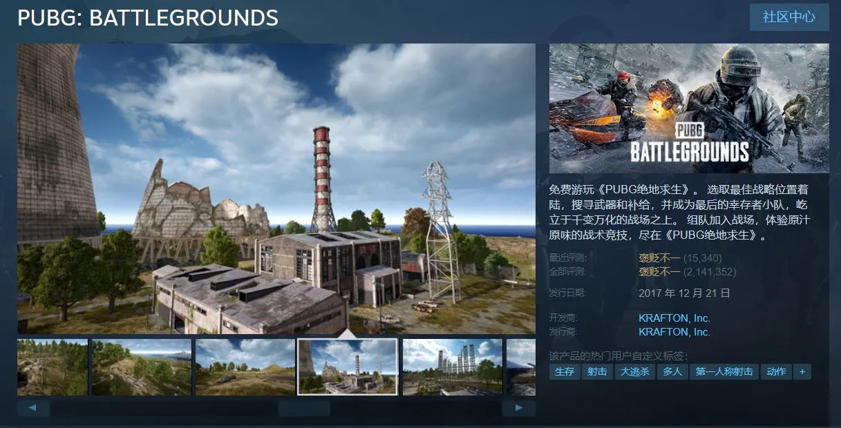 pubg官方下载入口,pubg官方下载入口安卓版