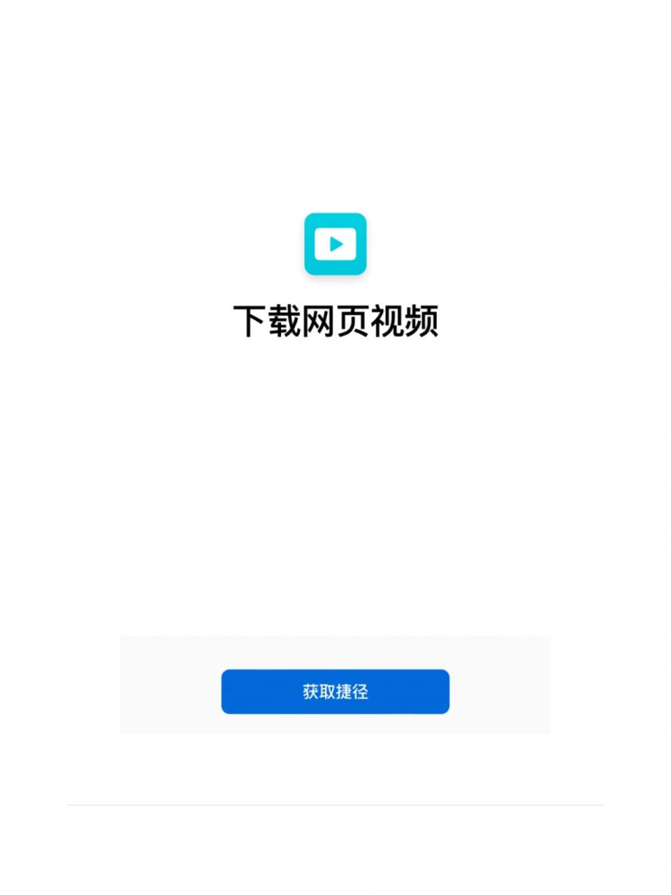 ios下载的文件在哪,ios下载的文件在哪个文件夹越狱