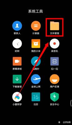 ios下载的文件在哪,ios下载的文件在哪个文件夹越狱