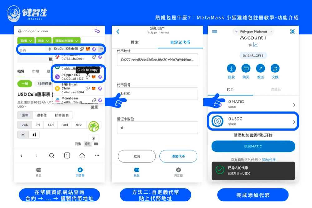 metamask下载官网app,download metamask today