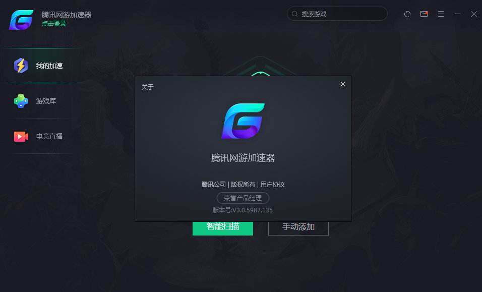 关于手机梯子加速器怎么使用不了了呢的信息